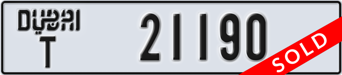 dubai License Plate Number 21190 Code T