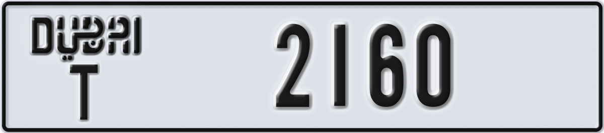 dubai License Plate Number 2160 Code T