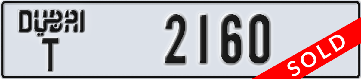 dubai License Plate Number 2160 Code T