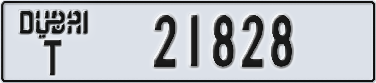 dubai License Plate Number 21828 Code T