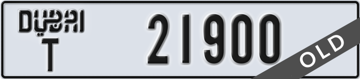 dubai License Plate Number 21900 Code T