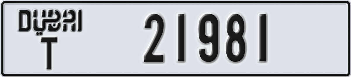 dubai License Plate Number 21981 Code T
