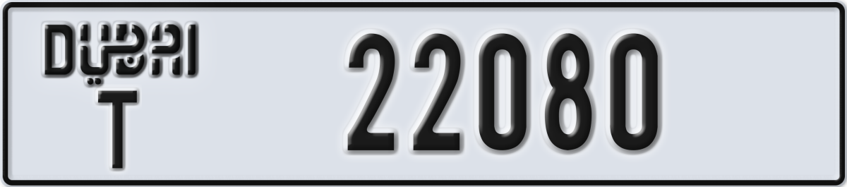 dubai License Plate Number 22080 Code T