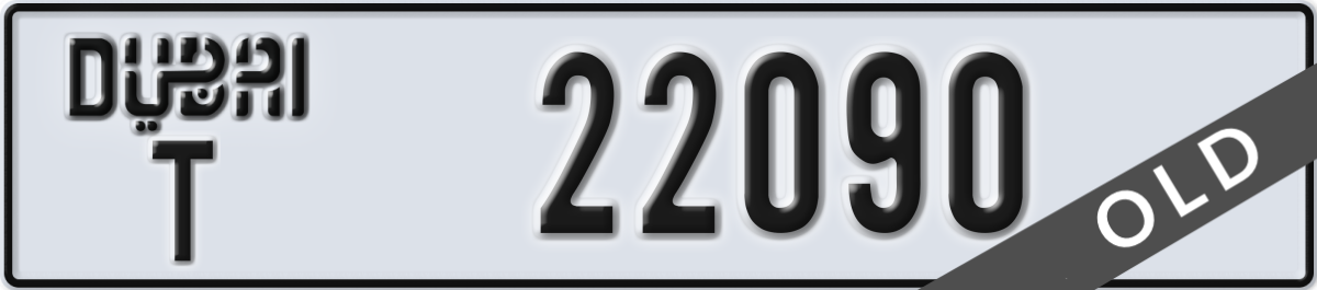 dubai License Plate Number 22090 Code T