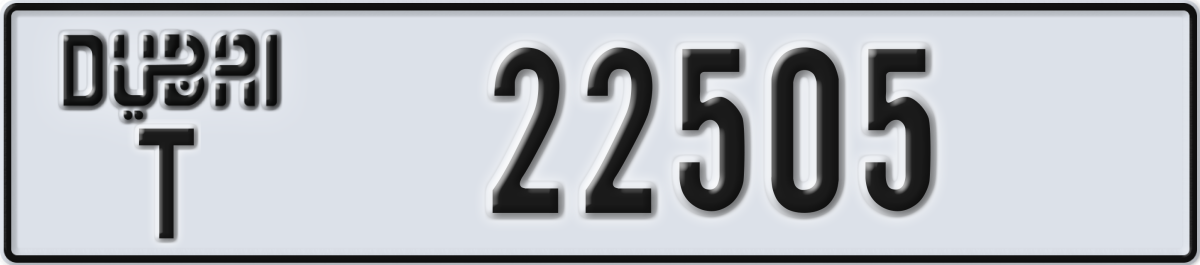 dubai License Plate Number 22505 Code T