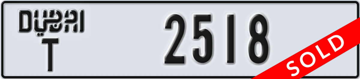 dubai License Plate Number 2518 Code T