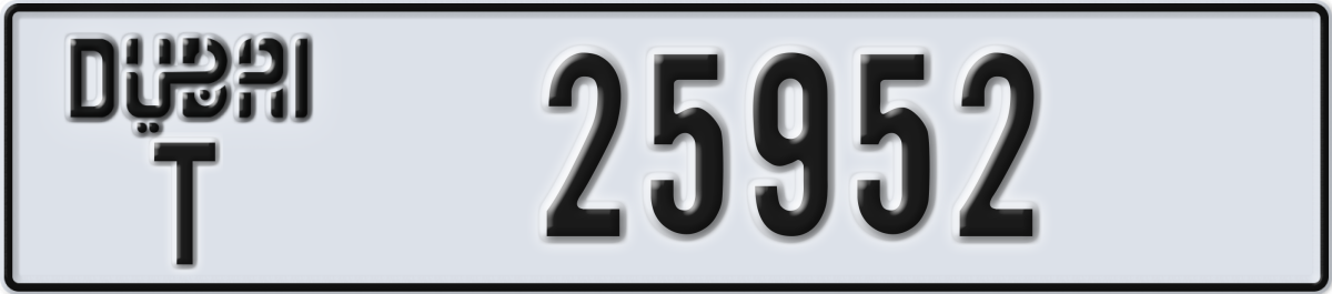 dubai License Plate Number 25952 Code T