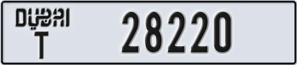 dubai License Plate Number 28220 Code T