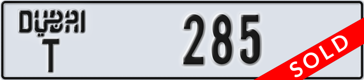 dubai License Plate Number 285 Code T