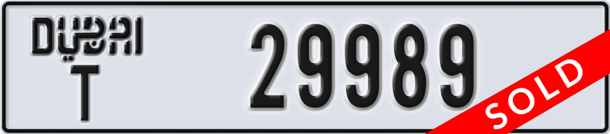 dubai License Plate Number 29989 Code T