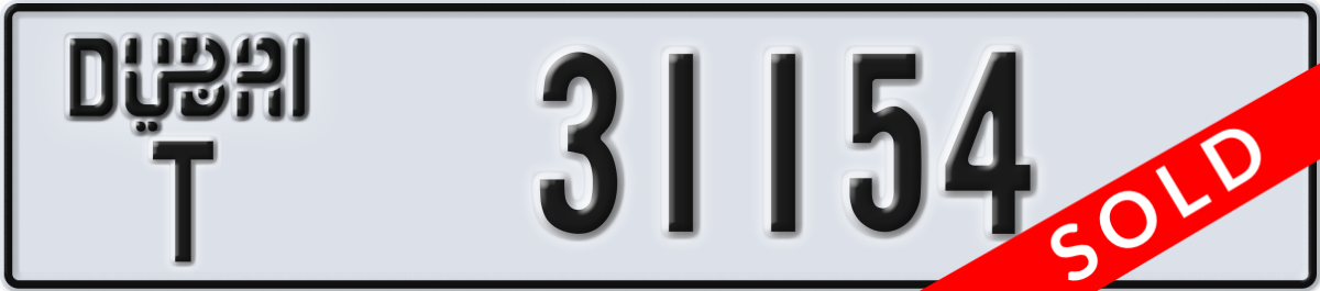 dubai License Plate Number 31233 Code T
