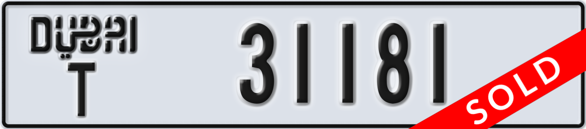 dubai License Plate Number 31181 Code T