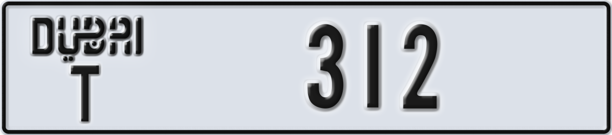 dubai License Plate Number 312 Code T