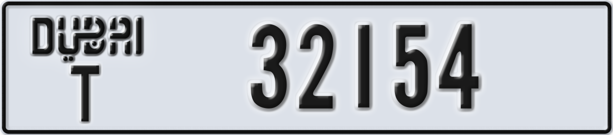 dubai License Plate Number 32154 Code T