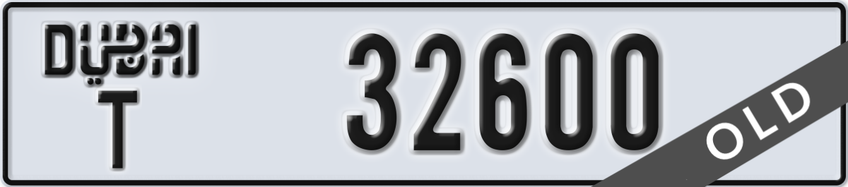 dubai License Plate Number 32600 Code T