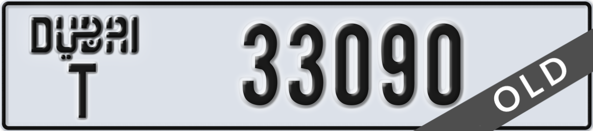 dubai License Plate Number 33090 Code T