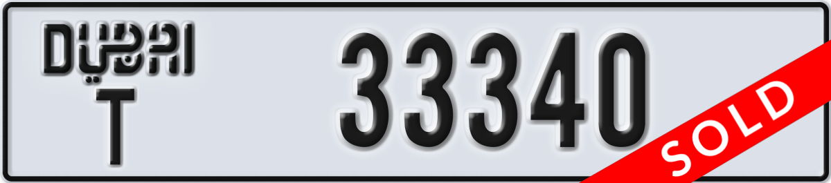dubai License Plate Number 33340 Code T