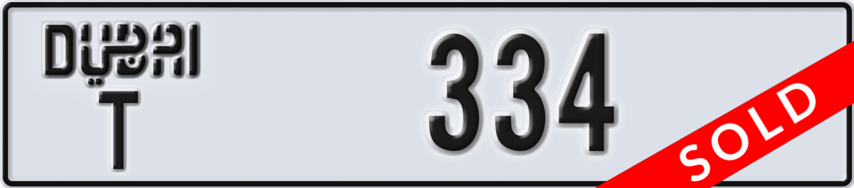 dubai License Plate Number 334 Code T