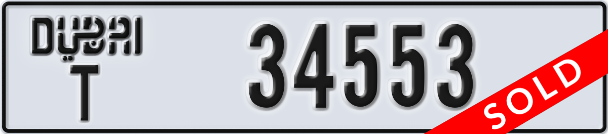 dubai License Plate Number 34553 Code T