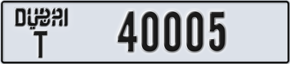 dubai License Plate Number 40005 Code T