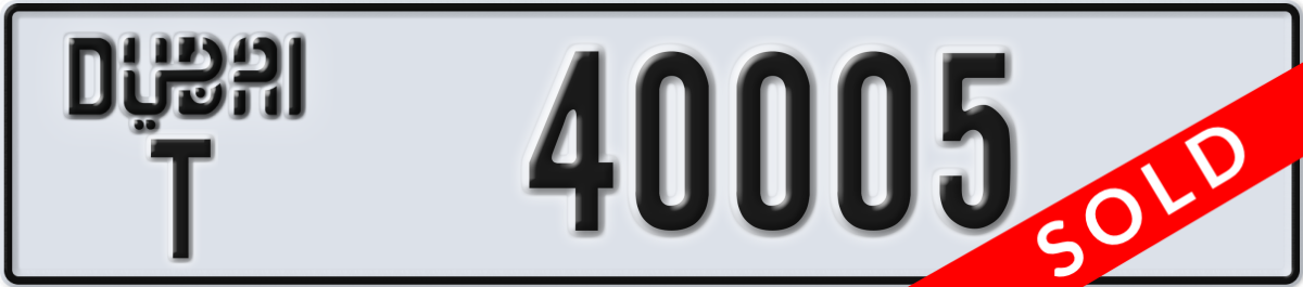 dubai License Plate Number 40005 Code T