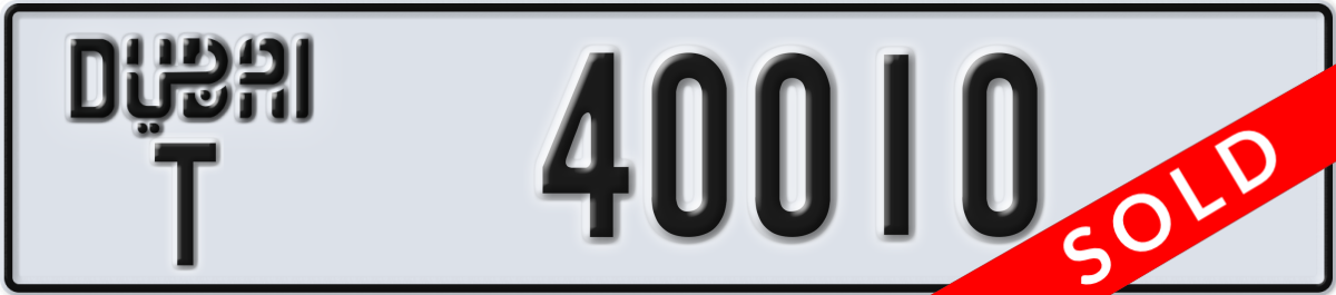 dubai License Plate Number 40010 Code T