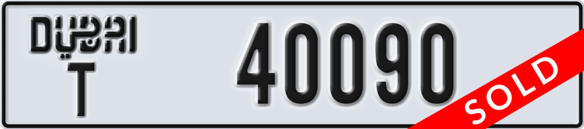 dubai License Plate Number 40090 Code T