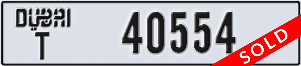 dubai License Plate Number 40554 Code T