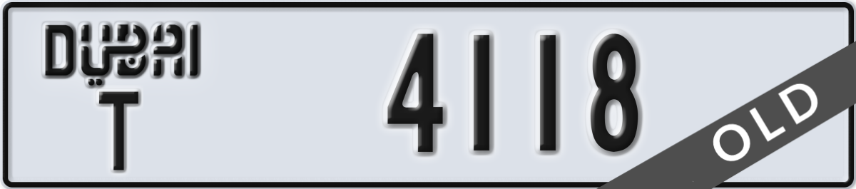 dubai License Plate Number 4118 Code T