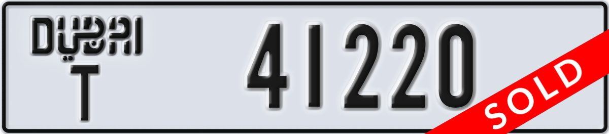 dubai License Plate Number 41220 Code T