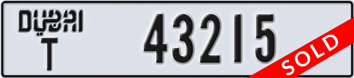 dubai License Plate Number 43215 Code T