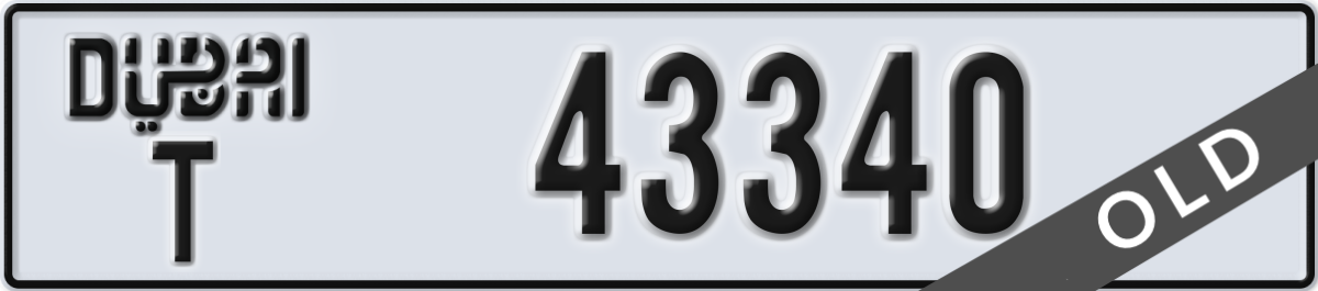 dubai License Plate Number 43340 Code T