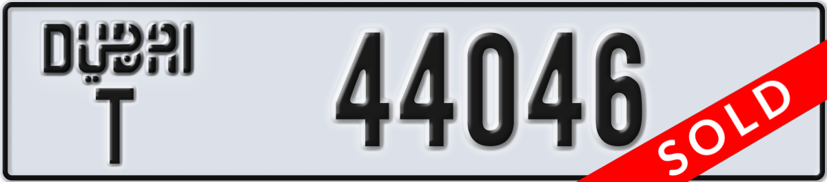 dubai License Plate Number 44046 Code T