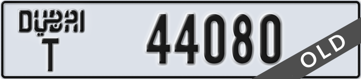 dubai License Plate Number 44080 Code T