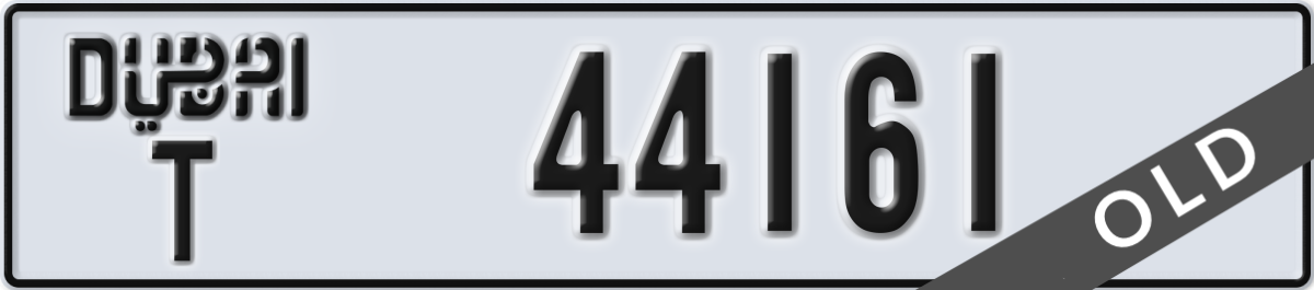 dubai License Plate Number 44161 Code T