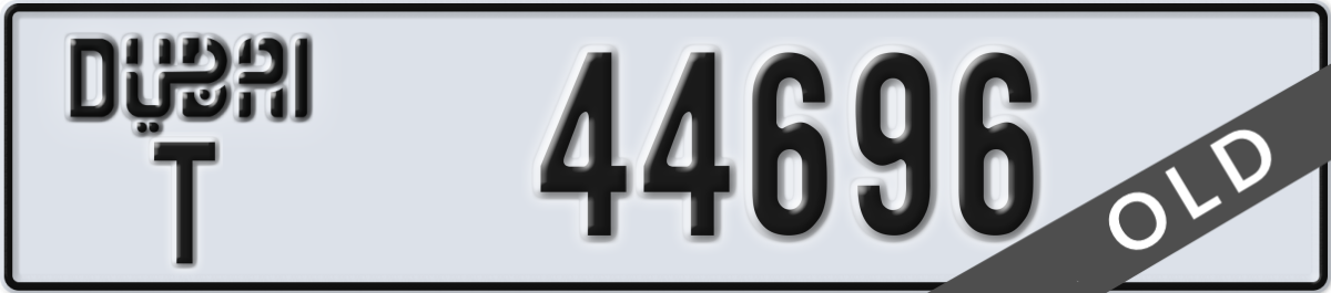 dubai License Plate Number 44696 Code T