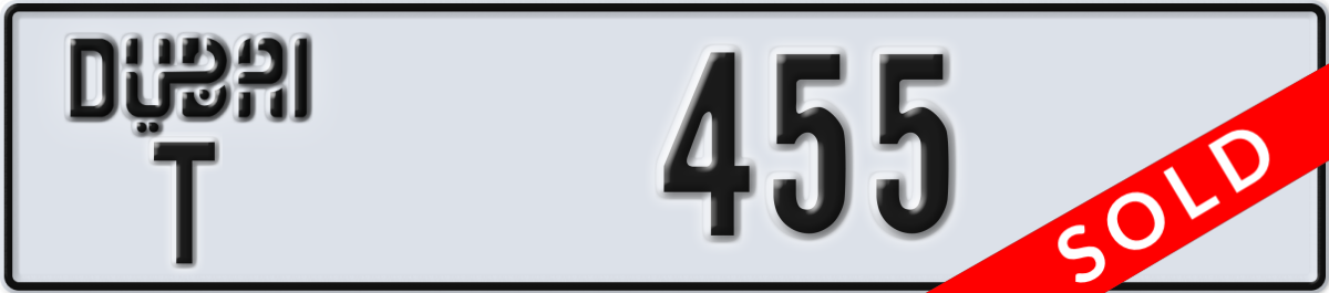 dubai License Plate Number 455 Code T
