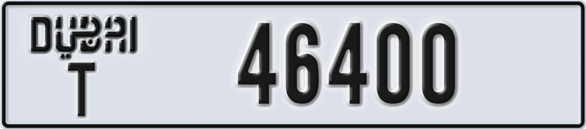 dubai License Plate Number 46400 Code T