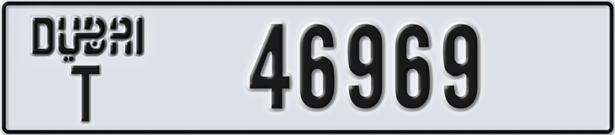 dubai License Plate Number 46969 Code T