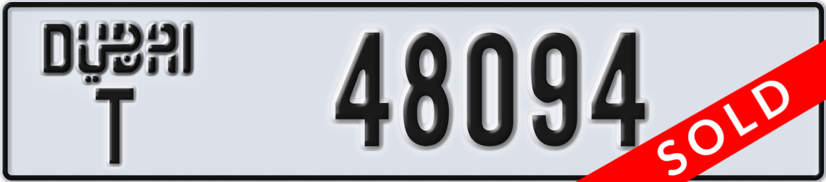 dubai License Plate Number 48094 Code T