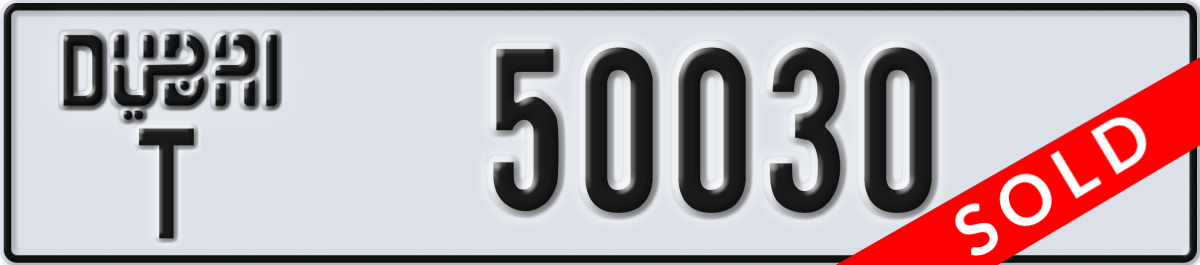dubai License Plate Number 50030 Code T