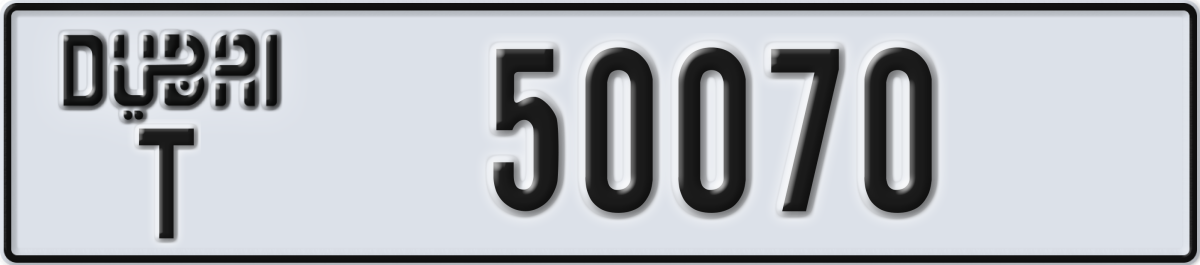 dubai License Plate Number 50070 Code T