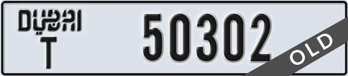dubai License Plate Number 50302 Code T