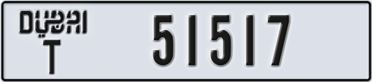 dubai License Plate Number 51517 Code T