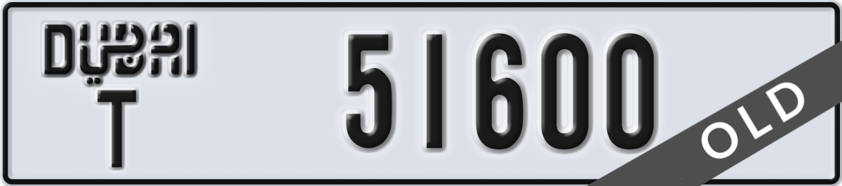 dubai License Plate Number 51600 Code T