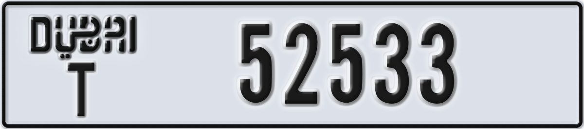 dubai License Plate Number 52533 Code T