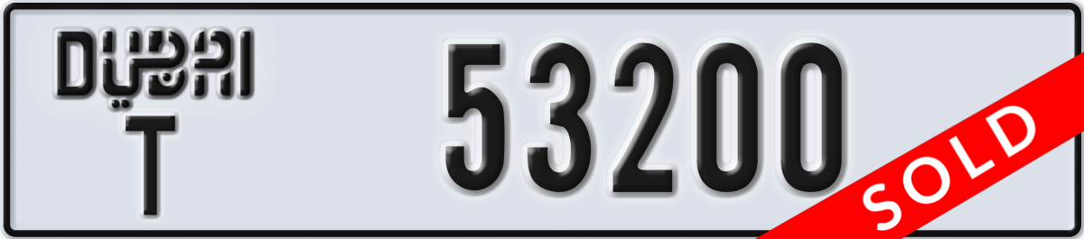 dubai License Plate Number 53200 Code T