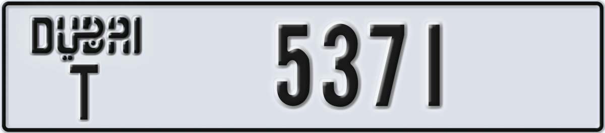 dubai License Plate Number 5450 Code T