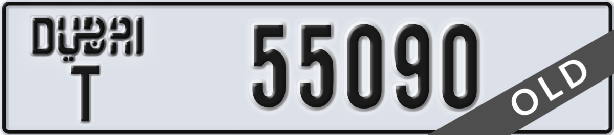 dubai License Plate Number 55090 Code T