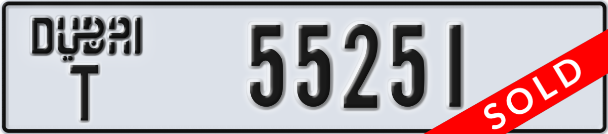 dubai License Plate Number 55251 Code T